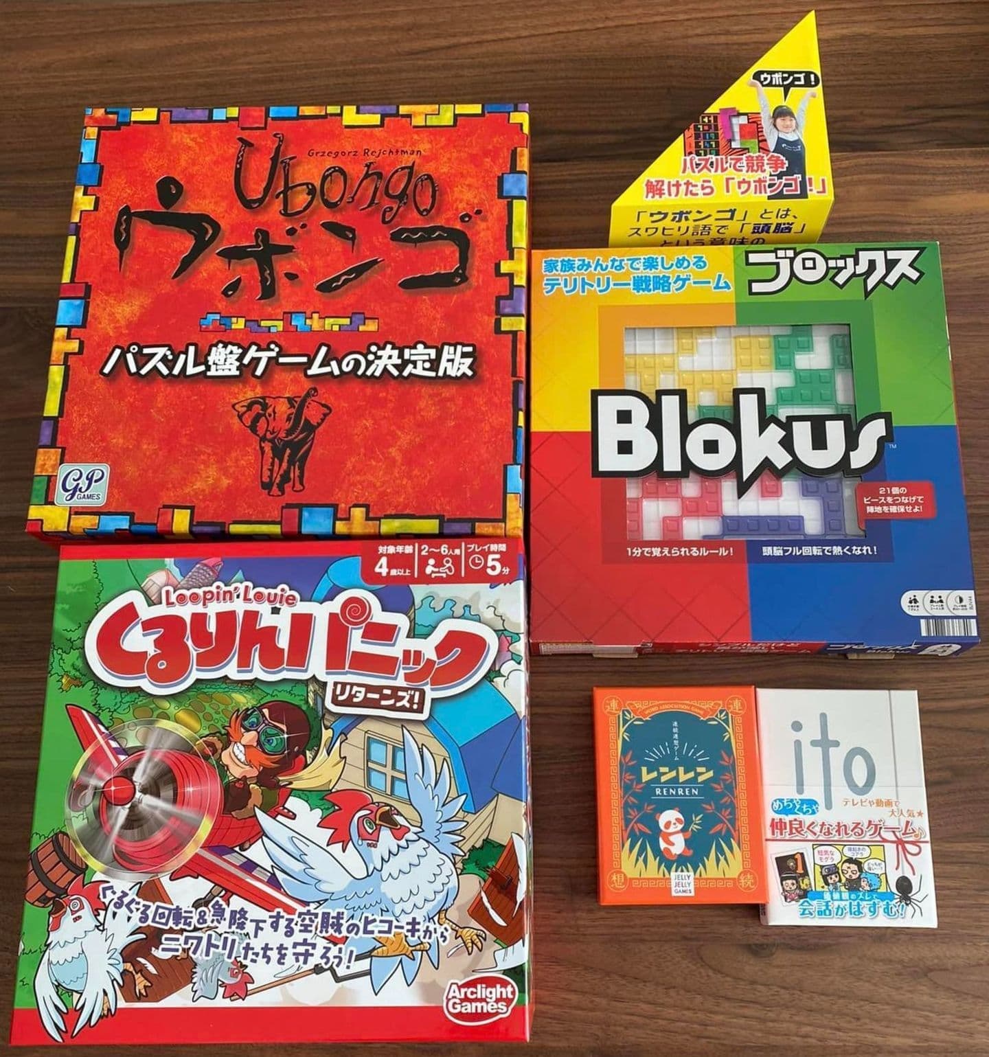 board_game