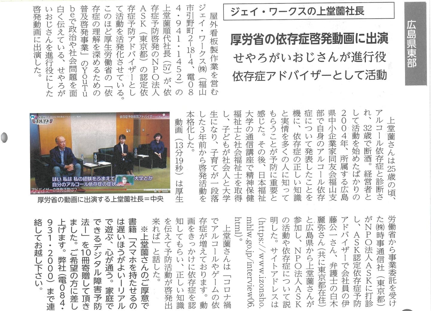 newspaper3
